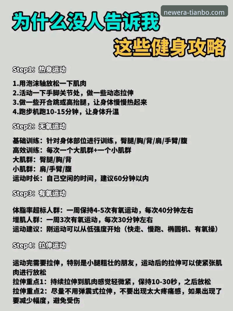 天博app好用吗 天博体育平台新手入门与深度使用指南