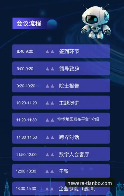 天博app使用教程iOS版 天博app使用教程iOS版详解:从下载到竞猜的全流程指南