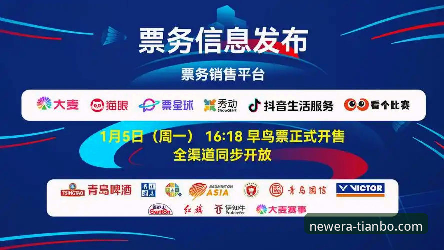 天博app2026新版哪个好 天博app2026新版对比评测:哪个版本更适合你的体育竞猜需求?