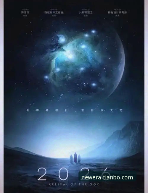 天博app新版功能怎么样 天博体育平台2026新版深度评测:功能升级与用户体验全面解析