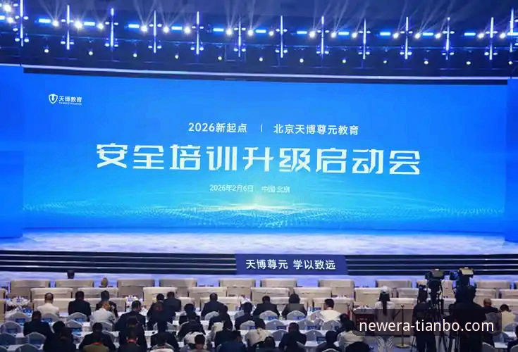 天博app体验究竟如何？一位老用户带你深度解析2026新版